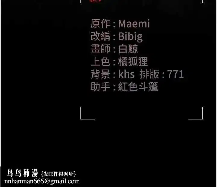 第30話-引人犯罪的性感人妻