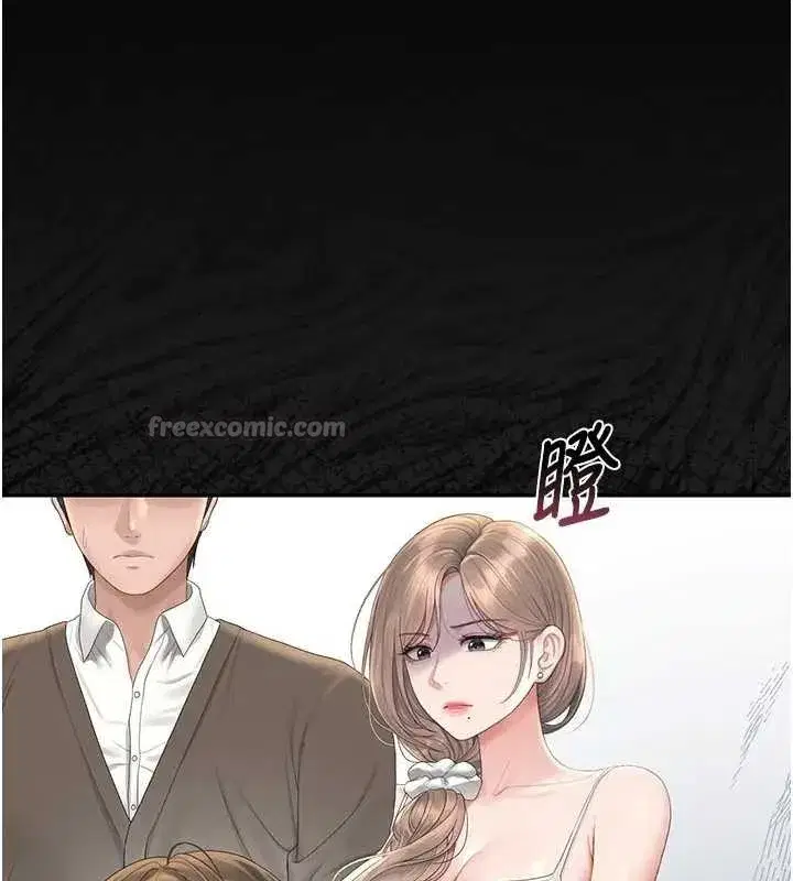 第30話-引人犯罪的性感人妻