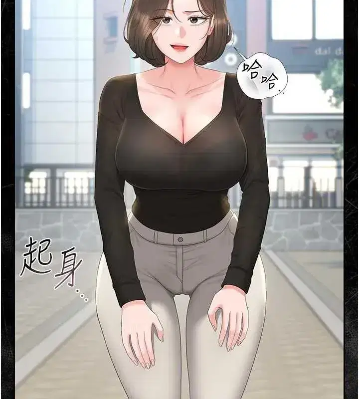 第30話-引人犯罪的性感人妻