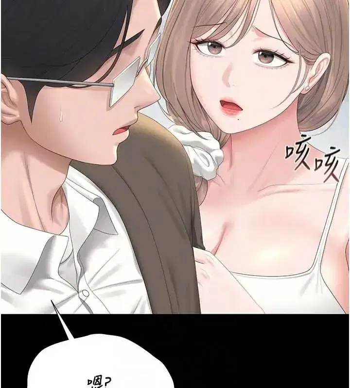 第30話-引人犯罪的性感人妻