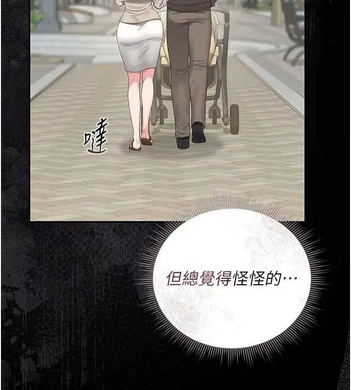 第30話-引人犯罪的性感人妻