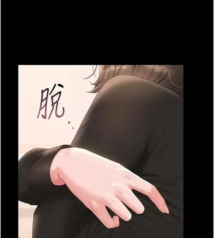 第30話-引人犯罪的性感人妻