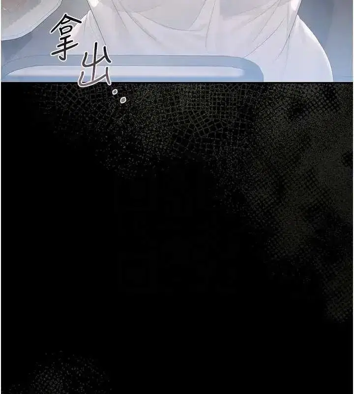 第30話-引人犯罪的性感人妻