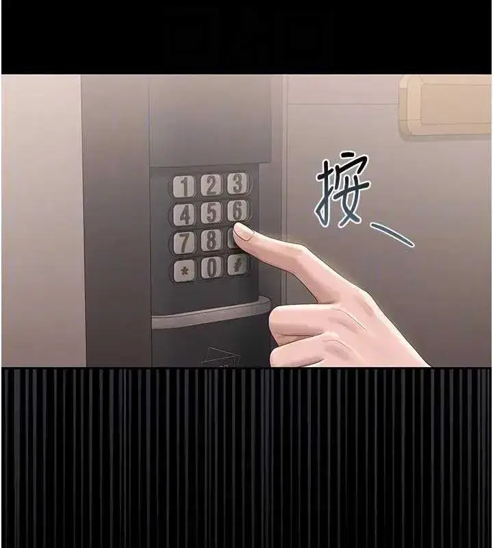 第30話-引人犯罪的性感人妻