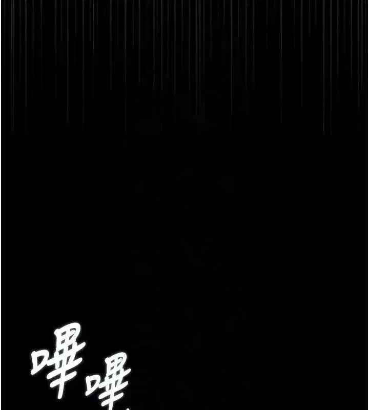 第30話-引人犯罪的性感人妻