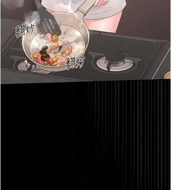 第30話-引人犯罪的性感人妻