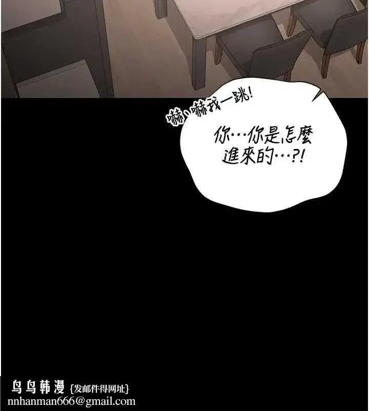 第30話-引人犯罪的性感人妻