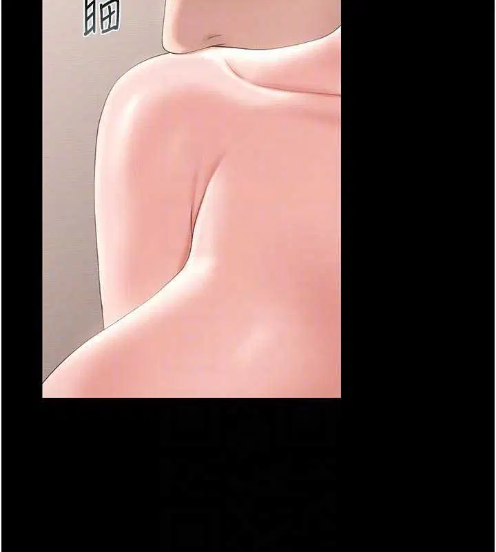 第31話-妳是我今天的晚餐