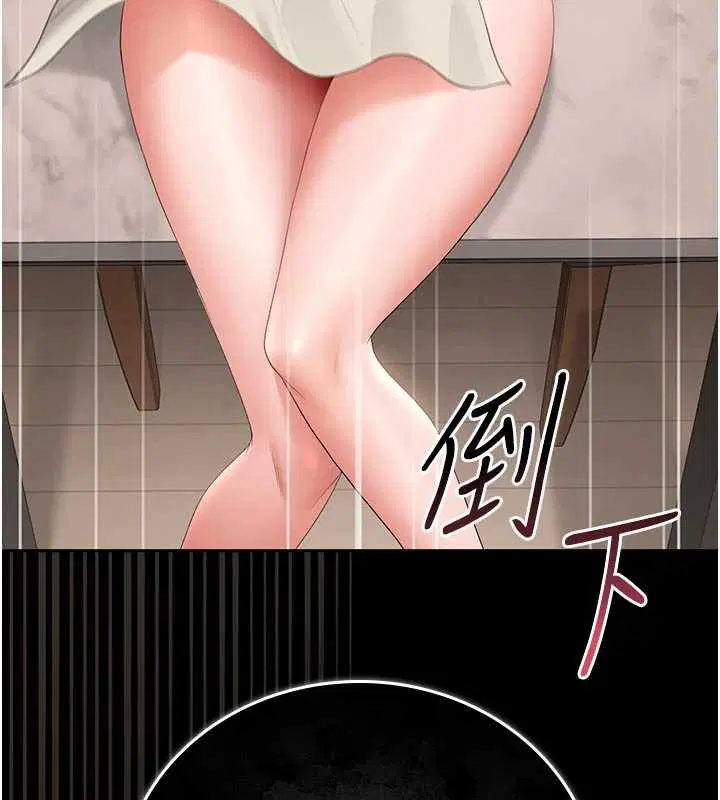 第31話-妳是我今天的晚餐