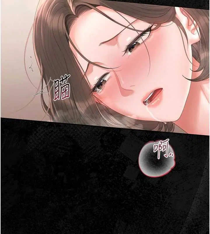 第31話-妳是我今天的晚餐