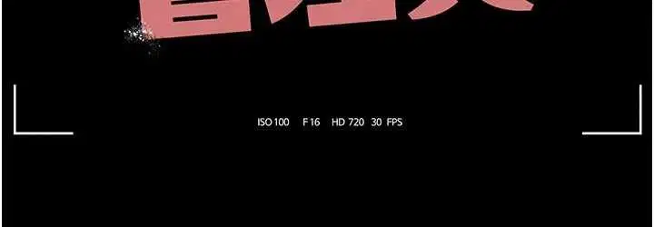 第31話-妳是我今天的晚餐