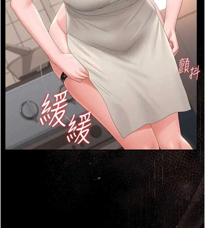 第31話-妳是我今天的晚餐