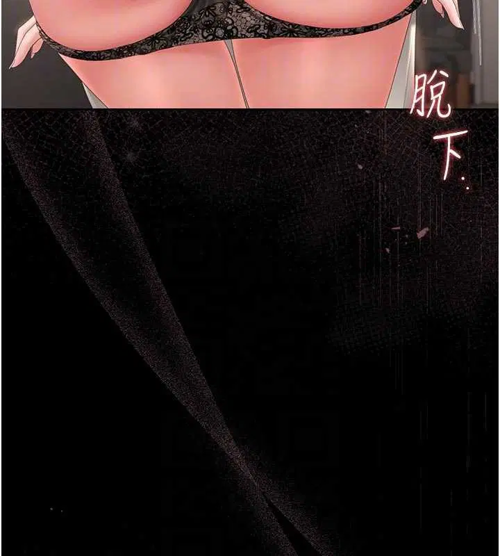 第31話-妳是我今天的晚餐