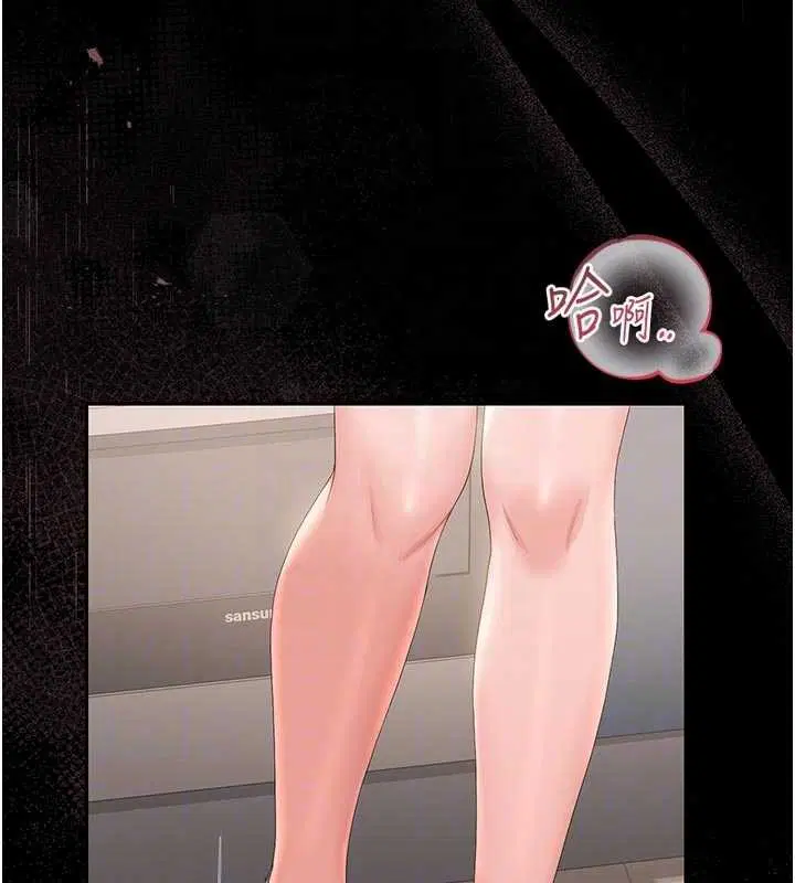 第31話-妳是我今天的晚餐