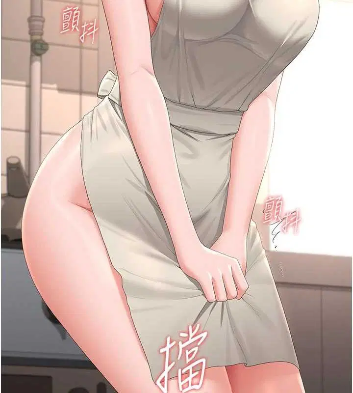 第31話-妳是我今天的晚餐