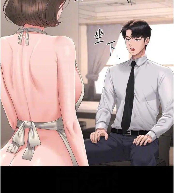 第31話-妳是我今天的晚餐