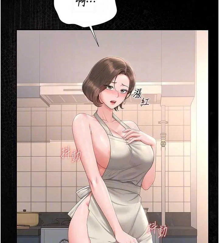 第31話-妳是我今天的晚餐