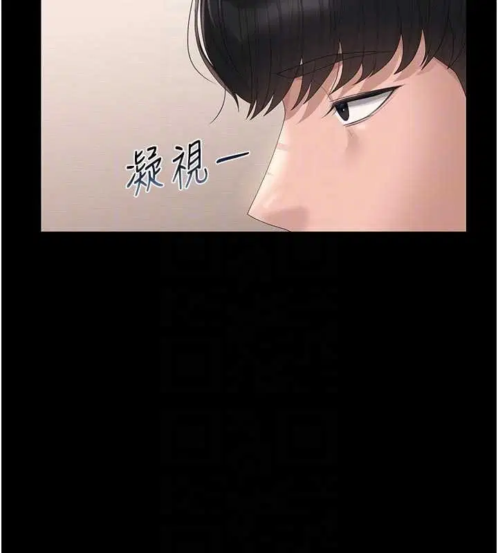 第31話-妳是我今天的晚餐