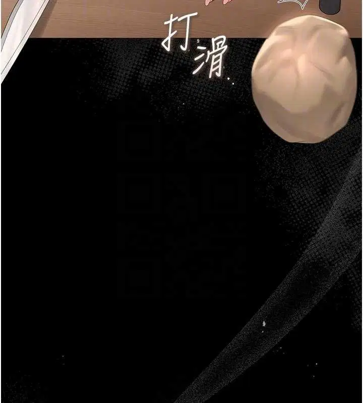 第31話-妳是我今天的晚餐