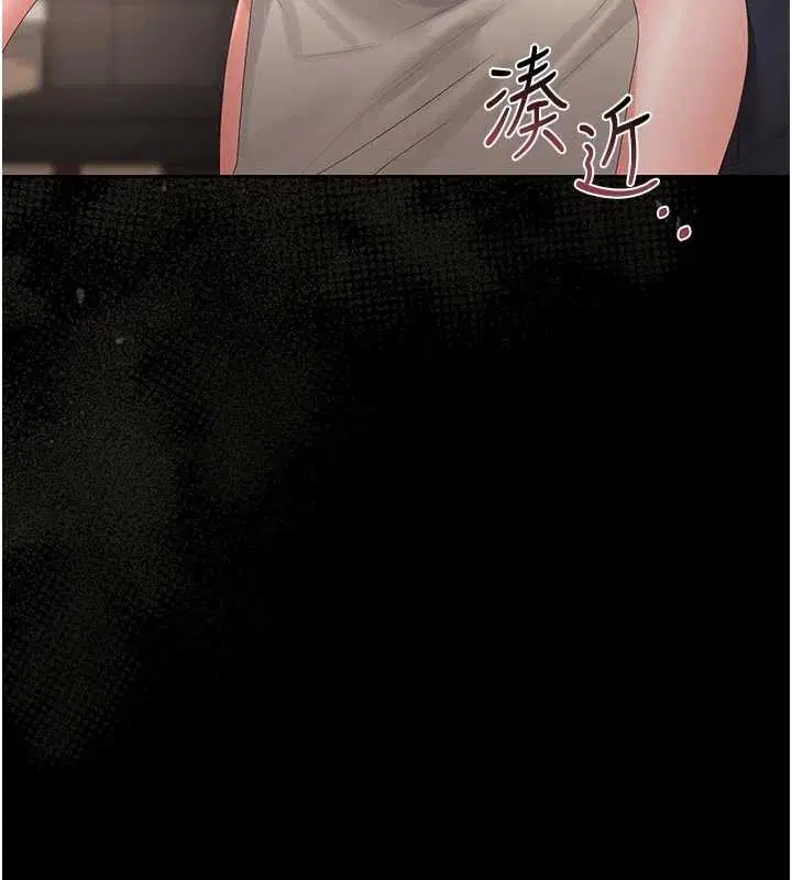 第31話-妳是我今天的晚餐