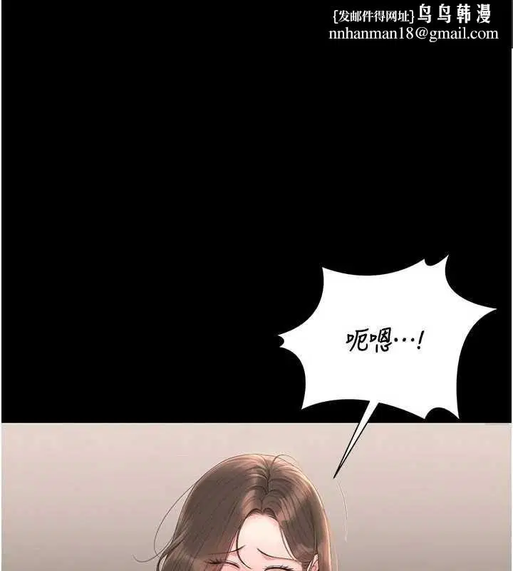 第32話-取悅我是妳唯一的價值