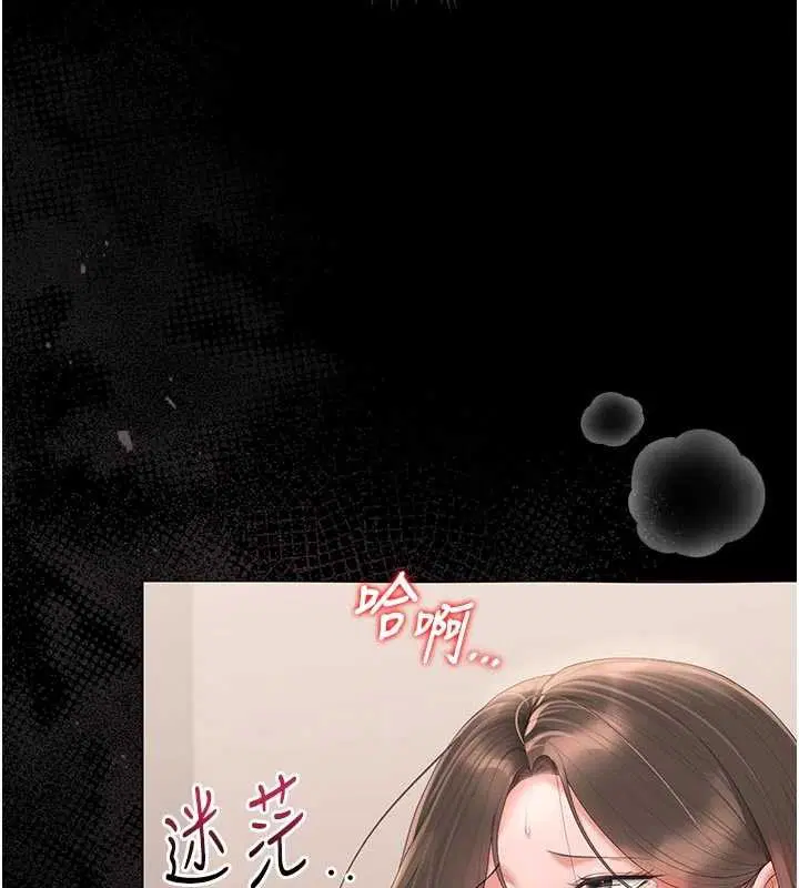 第32話-取悅我是妳唯一的價值