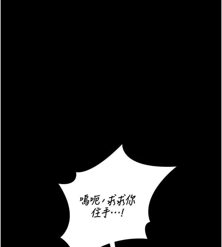 第32話-取悅我是妳唯一的價值