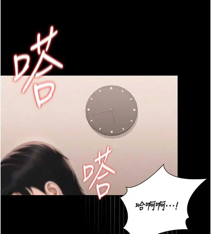 第32話-取悅我是妳唯一的價值