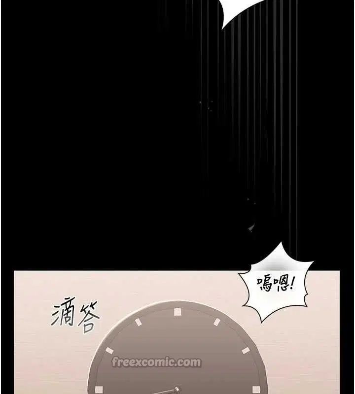 第32話-取悅我是妳唯一的價值