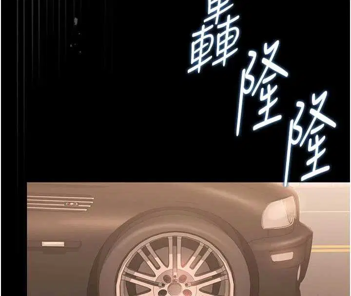 第32話-取悅我是妳唯一的價值