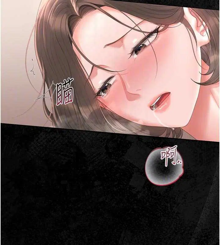 第32話-取悅我是妳唯一的價值