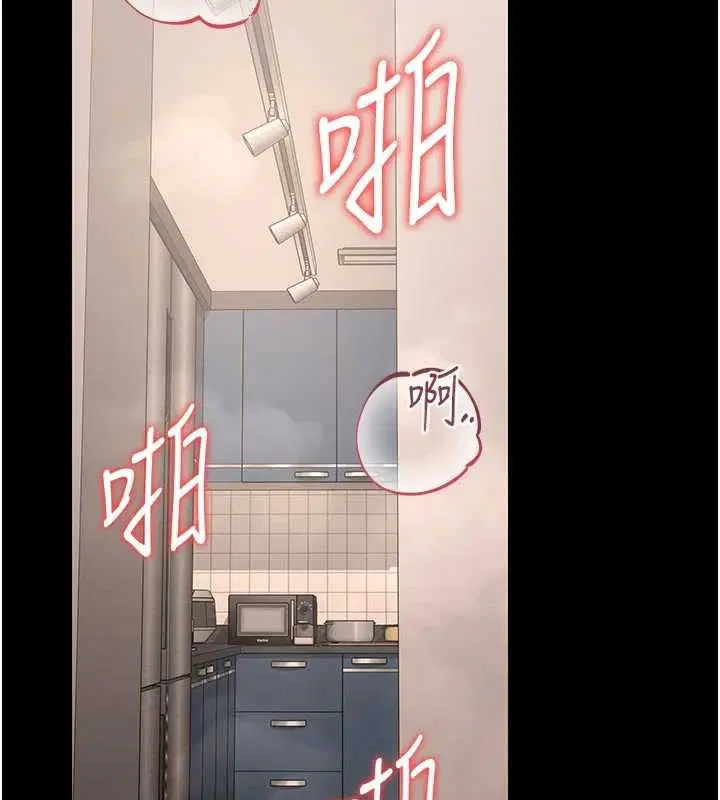 第32話-取悅我是妳唯一的價值