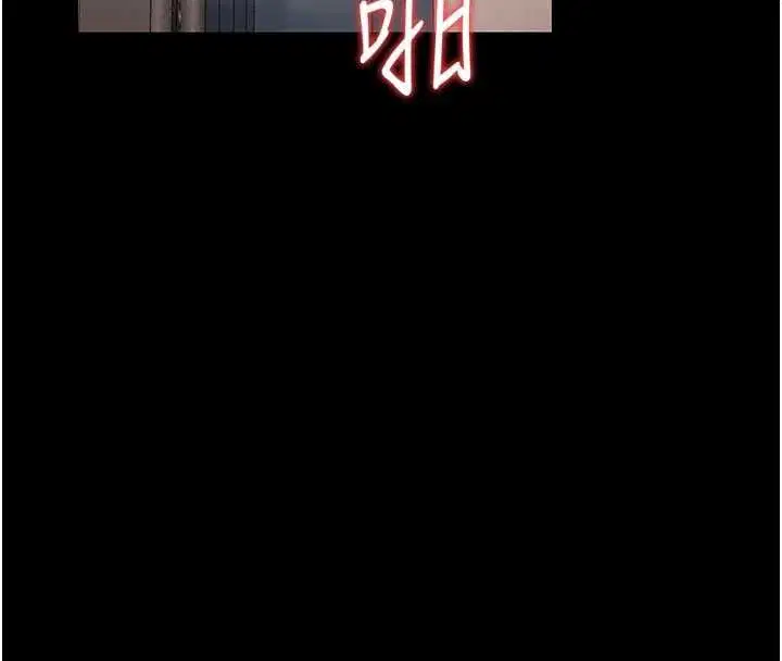 第32話-取悅我是妳唯一的價值