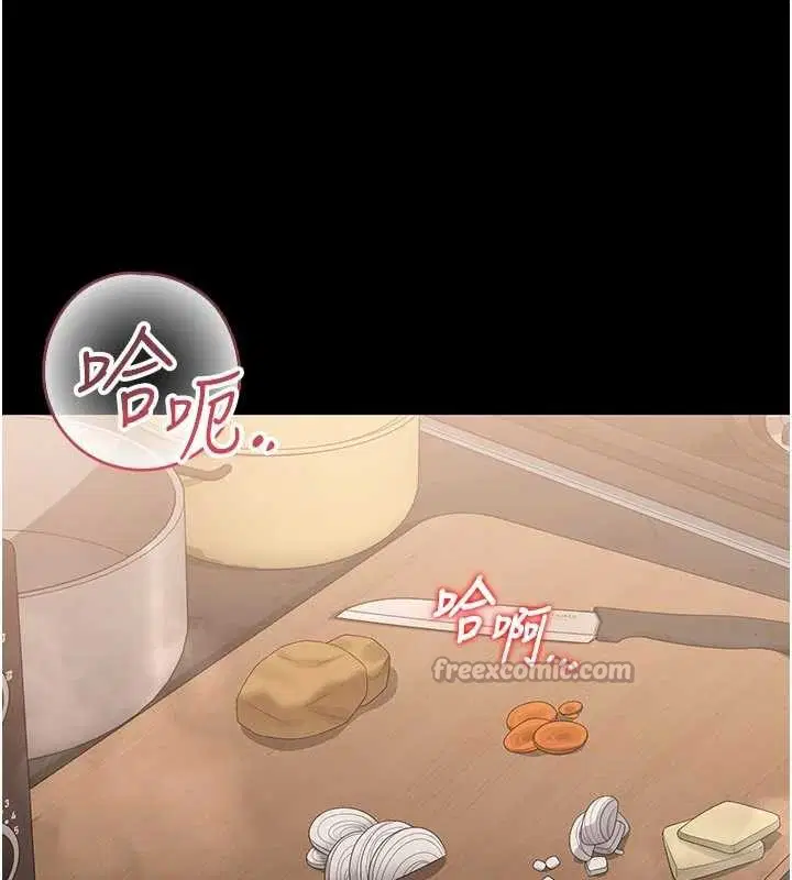 第32話-取悅我是妳唯一的價值