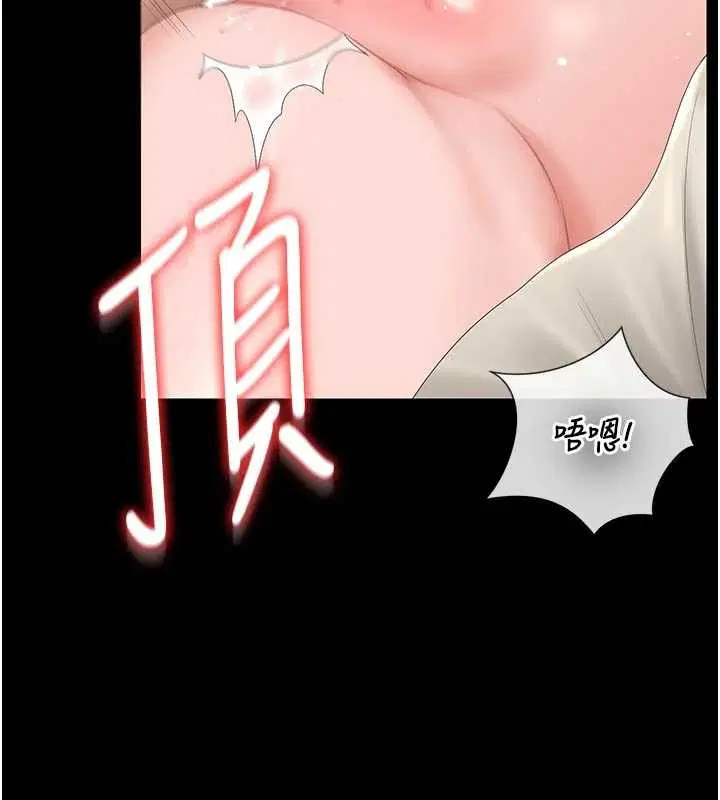 第32話-取悅我是妳唯一的價值