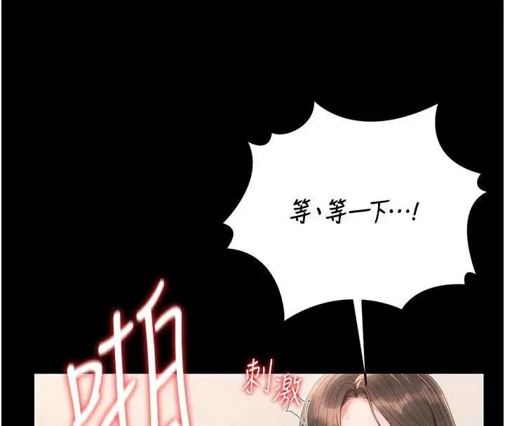 第32話-取悅我是妳唯一的價值