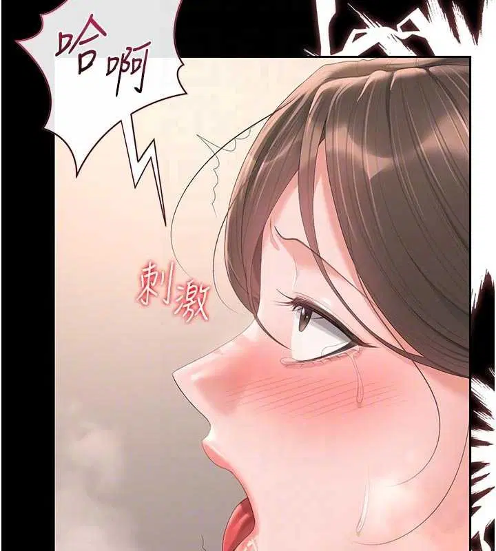 第32話-取悅我是妳唯一的價值