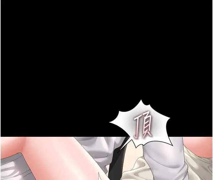 第32話-取悅我是妳唯一的價值