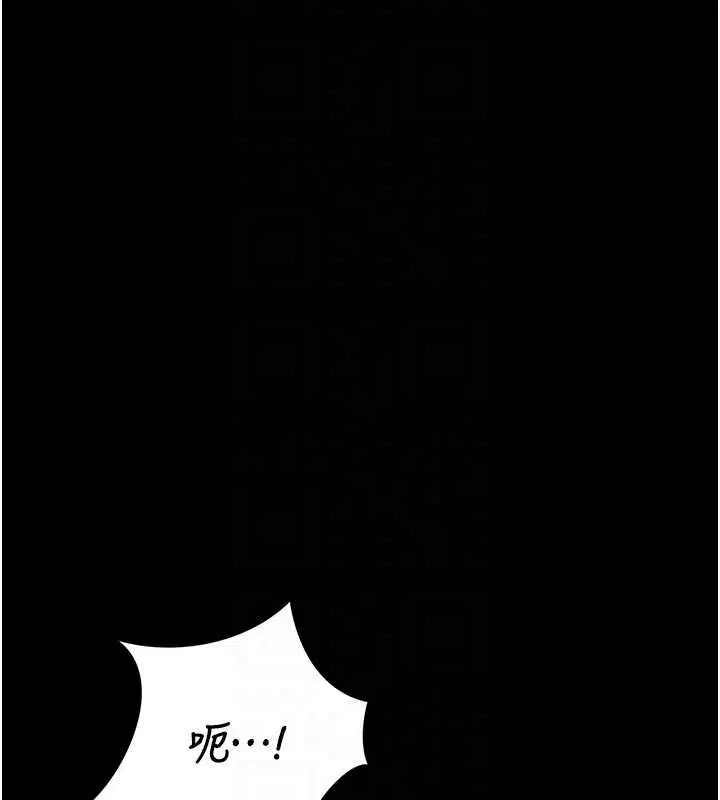 第32話-取悅我是妳唯一的價值