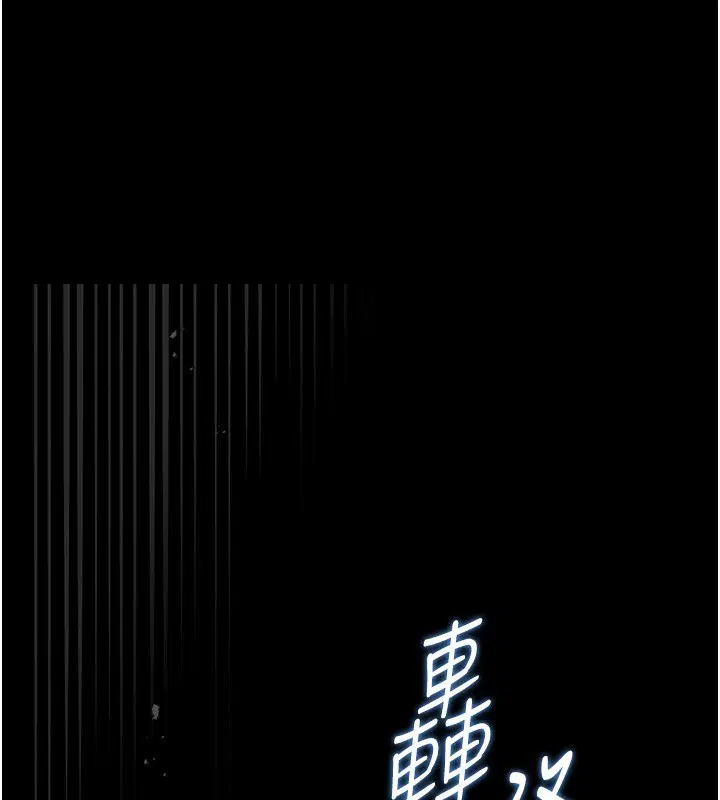 第33話-解決人妻的「漏水問題」