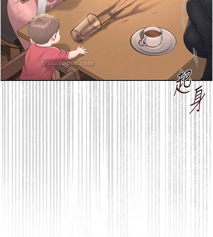 第33話-解決人妻的「漏水問題」