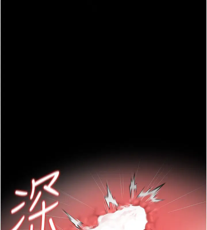 第33話-解決人妻的「漏水問題」