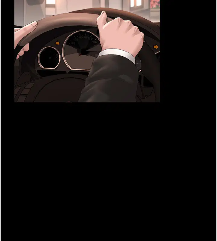 第33話-解決人妻的「漏水問題」