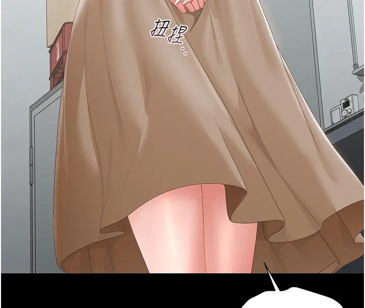 第33話-解決人妻的「漏水問題」