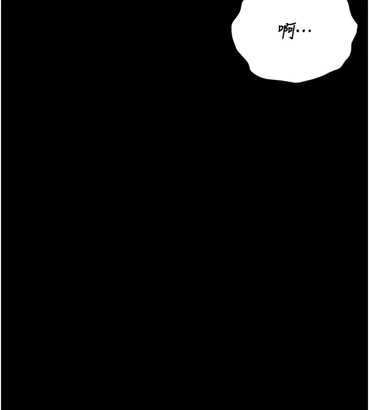 第33話-解決人妻的「漏水問題」