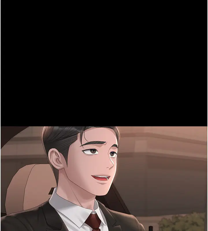 第33話-解決人妻的「漏水問題」