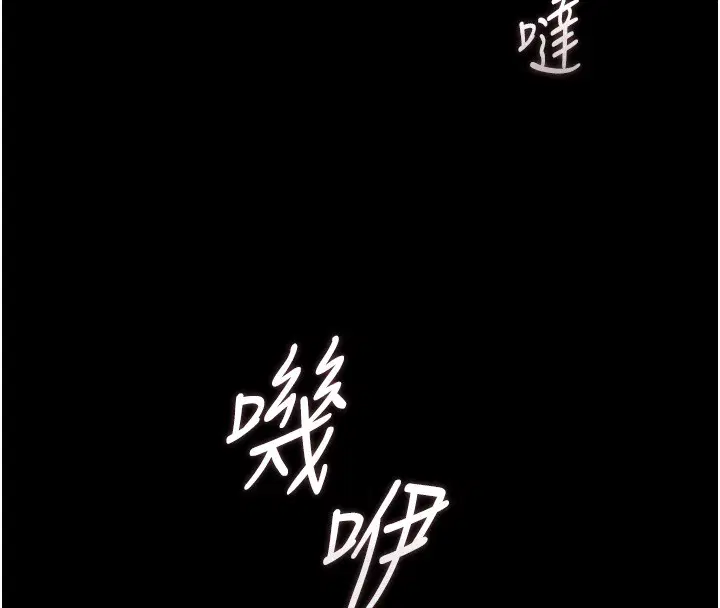 第33話-解決人妻的「漏水問題」