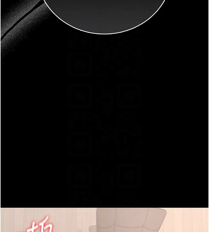 第33話-解決人妻的「漏水問題」