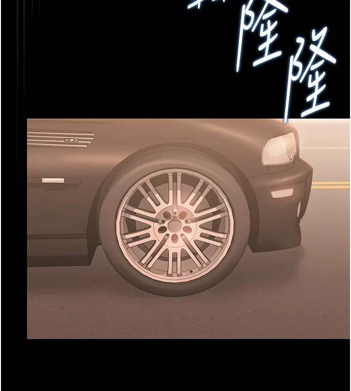 第33話-解決人妻的「漏水問題」