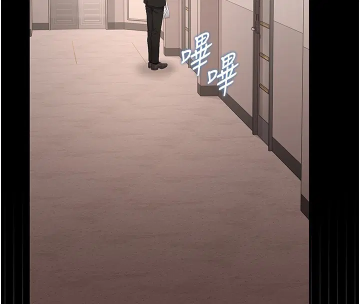 第33話-解決人妻的「漏水問題」